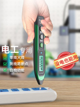 ��A늹P늹��������ܔ��@�y늹P�y늉��yͨ���늹P���12-250V