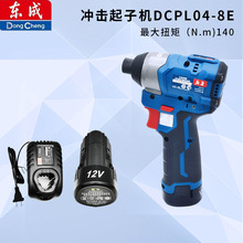 �|�ɟoˢ�_�����әCDCPL04-8E��Ť���ݽz�����荼���늹��ݽz��