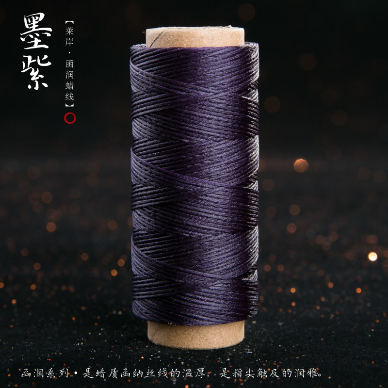 JR蜡线厂家直销幻彩0.5扁蜡线手缝皮具Macrame专用绳DIY手工编绳|undefined