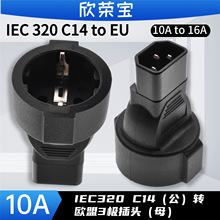 IEC320 C14�D�Wʽ����EU�·�ʽ��Ʒ��β�D�Q���^�WҎ��X��߅���^