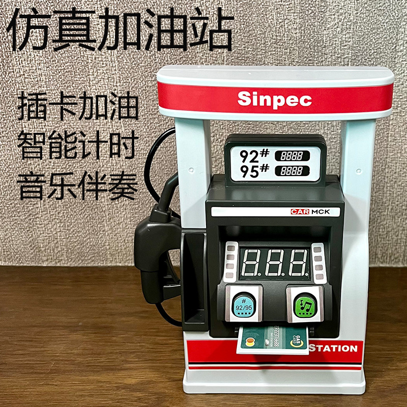 Children talking gas station toy simulation model lighting language music boy puzzle play house 3-6 years old