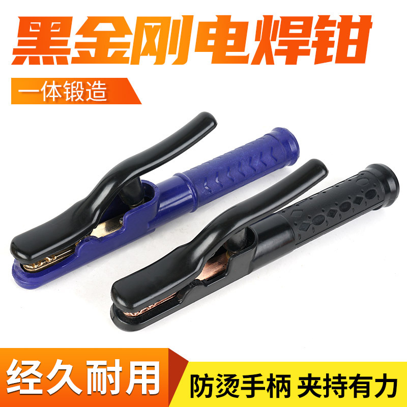 800A500A pinzas de soldadura de soldadura de diamante negro de soldadura de soldadura de soldadura de alta temperatura resistente a la caída industrial de forja de cobre integrado