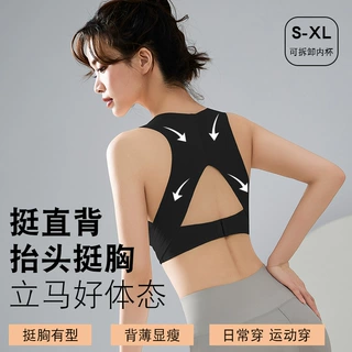 【新品上新】润隐形矫姿挺背内衣女前扣式无痕一体美背聚拢文胸