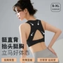 无痕隐形聚拢一体文胸