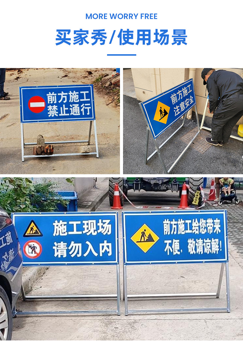 Suitable for Front Construction Warning Signs, Road Traffic Safety Vehicle Prohibition Signs, Construction Site Signs