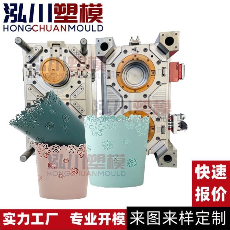 台州客厅垃圾桶塑胶外壳开模注塑 折叠垃圾桶塑料日用品模具开模