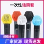 ktv一次性无纺布话筒罩麦套