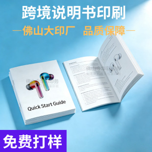 ��ɽӡˢ�S�羳�T�R��f����ӡˢa5С���Ӷ������R�dӢ�Į��Զ���