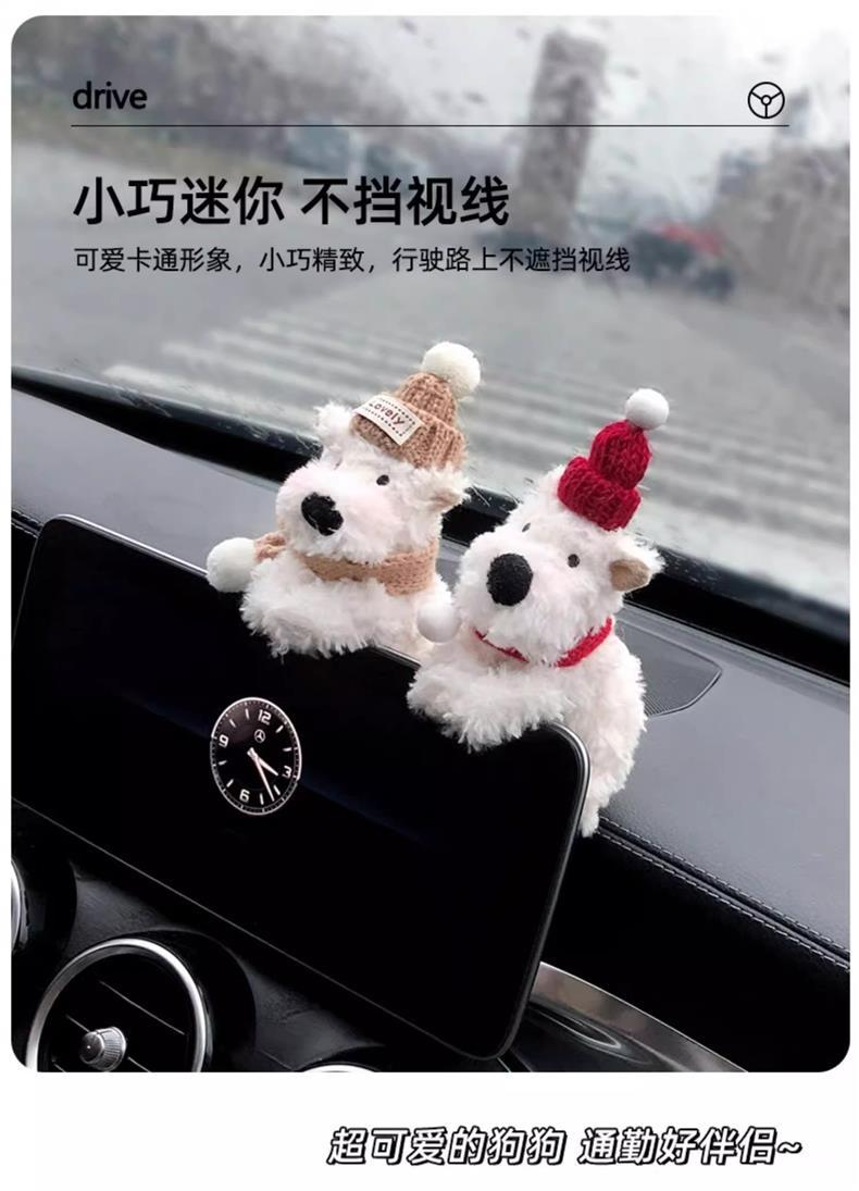 West Highland Car Screen Ornaments Scribbled Puppy Car Waiver Central Control Screen Decoration Car Interior Ornaments