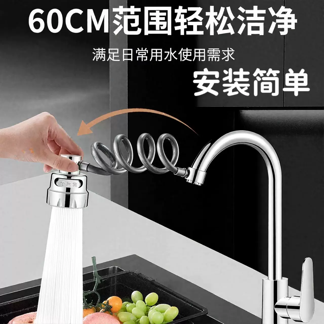 厂家直销抽拉水龙头厨房面盆三档延伸花洒防溅水嘴喷头起泡器