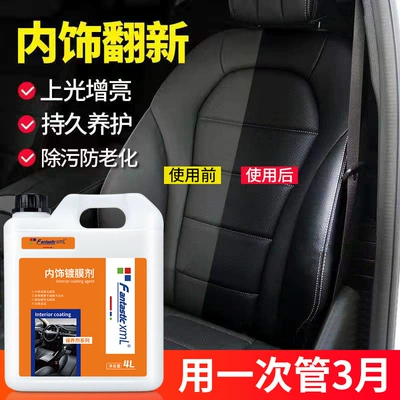 Polishing Cleaning and Maintenance Agent – Cleaning/curing agent
