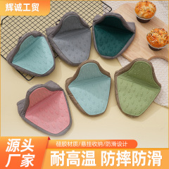 防烫手套硅胶加厚锅隔热把手厨房家用耐高温烤箱微波炉手夹