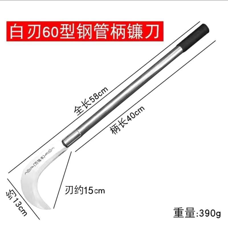 加长柄户外镰刀砍柴弯刀除草柴刀农用砍树枝开山割草工具钓鱼弯刀|undefined