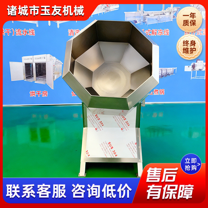 Octagonal Mixing Machine, Crispy Rice and Crab Roe Octagonal Mixing Machine, Automatic Peanut Discharge Octagonal Seasoning Machine