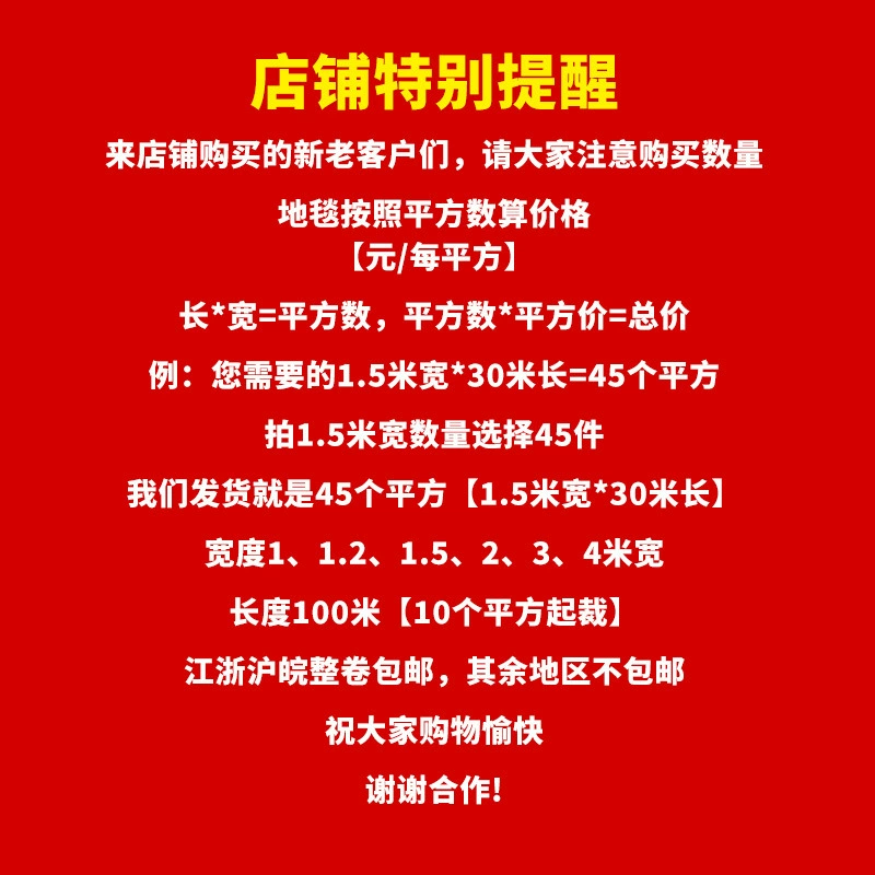 Красная дорожка для свадьбы одноразовый свадебный коммерческий открытие магазина дверь серый, синий зеленый пудровый фиолетовый желтый цвет коврик
