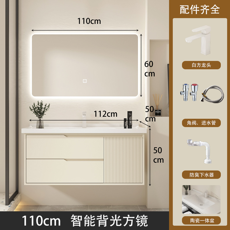 110 스마트 백라이트 사각 거울 + 세라믹 일체형 세면대