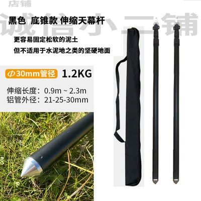 canopy pole tent Hall outdoor | Çadırlar - pointed-bottom-cone-black-two-pack-storage-bag-default-item