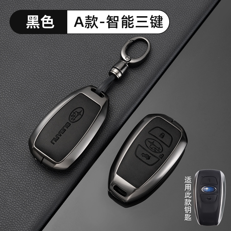 스바루 스마트 3 버튼 복고풍 가죽 블랙 회전 링 버클