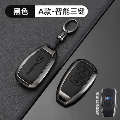 Suitable for Subaru Forester Key Set Outback XV Legacy BRZ Car Buckle Men's and Women's High-end All-inclusive Protective Case (Car key bag) - no-specifications-subaru-a-smart-3-button-retro-leather-black-rotating-ring-buckle