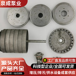 多级泵 增压泵 立式配件 南方南元东方CDLF多级泵机芯