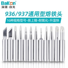 �׹�900M���F�^936����F�a�غ�̨���^�����R��һ����937늺��Ӿ�