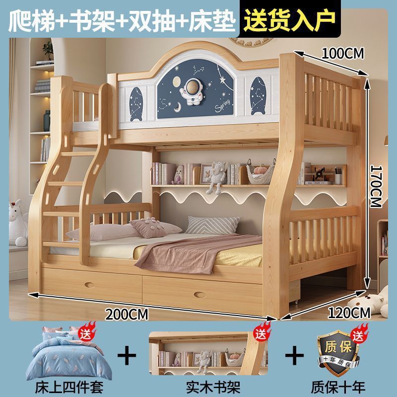 实木儿童上下床上下铺两层高低子母床小户型加厚双人子母|undefined