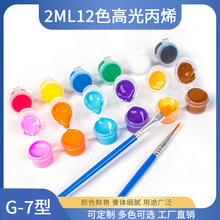 2ml12ɫ���B�w�߹����z��ϰ��߹�������ʯ����L�T�f�l���l��ϩ