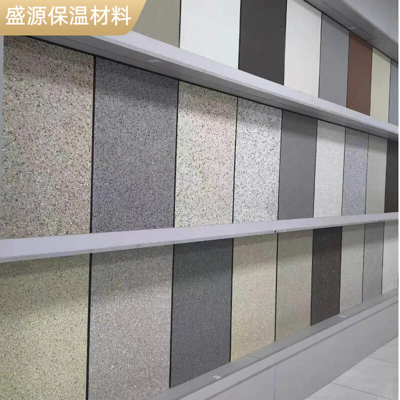 外墙保温装饰一体板防火岩棉复合真石漆陶瓷保温板聚苯防水隔热板