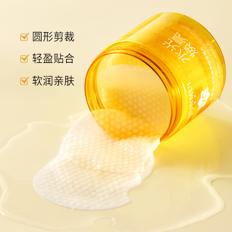 韩伦美羽小灯泡焕亮贴五重维c水光精华棉片t区护理提亮补水湿敷棉|undefined