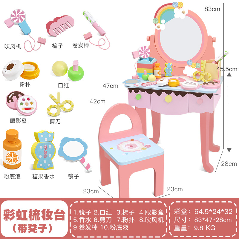 Tocador de simulación para niños, mesa de maquillaje de princesa, caja de joyería, juguetes de madera, juego de regalos de cumpleaños para niñas, casa de juegos