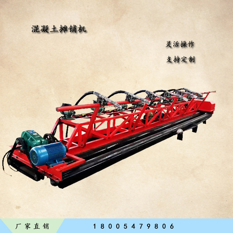 摊铺机 水泥路面摊铺机 混凝土路面摊铺机 震平梁 滚轴摊铺机