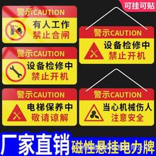 ��ֹ���l��·���˹����O��S�޾�ʾ�ƙz������ݱ��Bͣ늹��Ϙ���