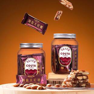 COSTA�����Һ��}̫���Ǫ������b�Թ����Ͱ͵�ľ��ʳ�Y��ϲ�ǹ��b