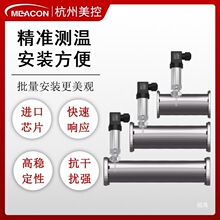 һwض׃PT100sK蔵@zbض׃4-20mA