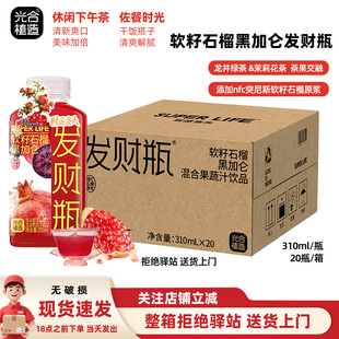 ��1��20ƿ��Ҭ��֪�����ֲ��ͻ��˹ܛ��ʯ��֭�ڼӁ��lؔƿ310ml