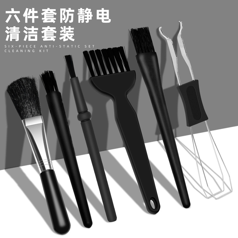 6-Piece Anti-Static Brush Set Computer Dust Removal Brush Gap Brush Dust Brush Motherboard Graphics Card Cleaning Brush Key Removal
