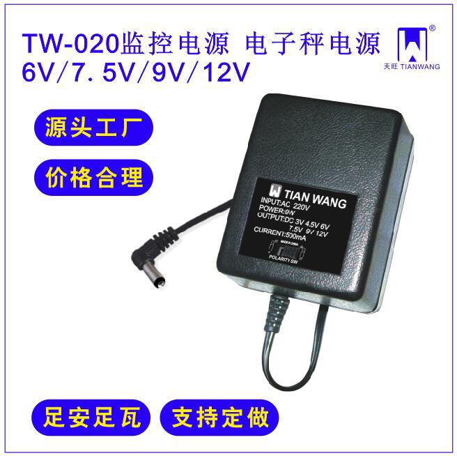 跨境电商230V转  直流稳压可调 电源变压器