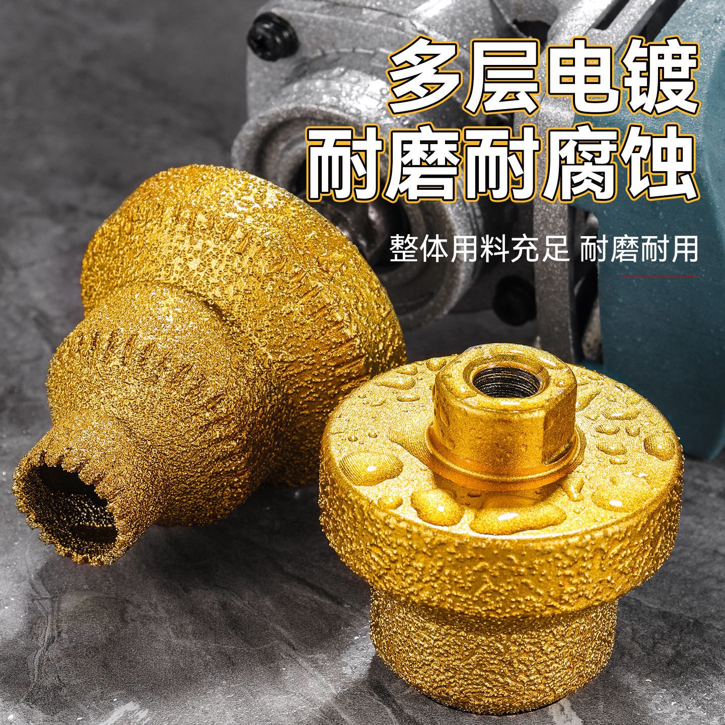 Apuntador de soldadura fuerte dorado de expansión de baldosas de dientes frondosos Perforador de perforación manual de diamante multicapa cónico