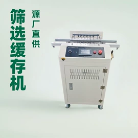 其他电子制造;电子产品制造;丝印机