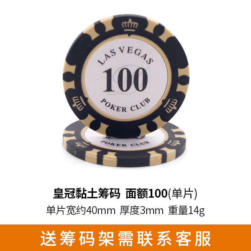 Monedas de chips redondas Baccarat Mahjong Sala de ajedrez y tarjetas Texas Chips Set Club Chips Puntos de Monedas Comercio Exterior