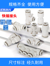 ��ɫPU16ֱͨ��ͨ������ܿ���PG��ͷPV4/PE6/PZA8/PY10/PK12/PKG