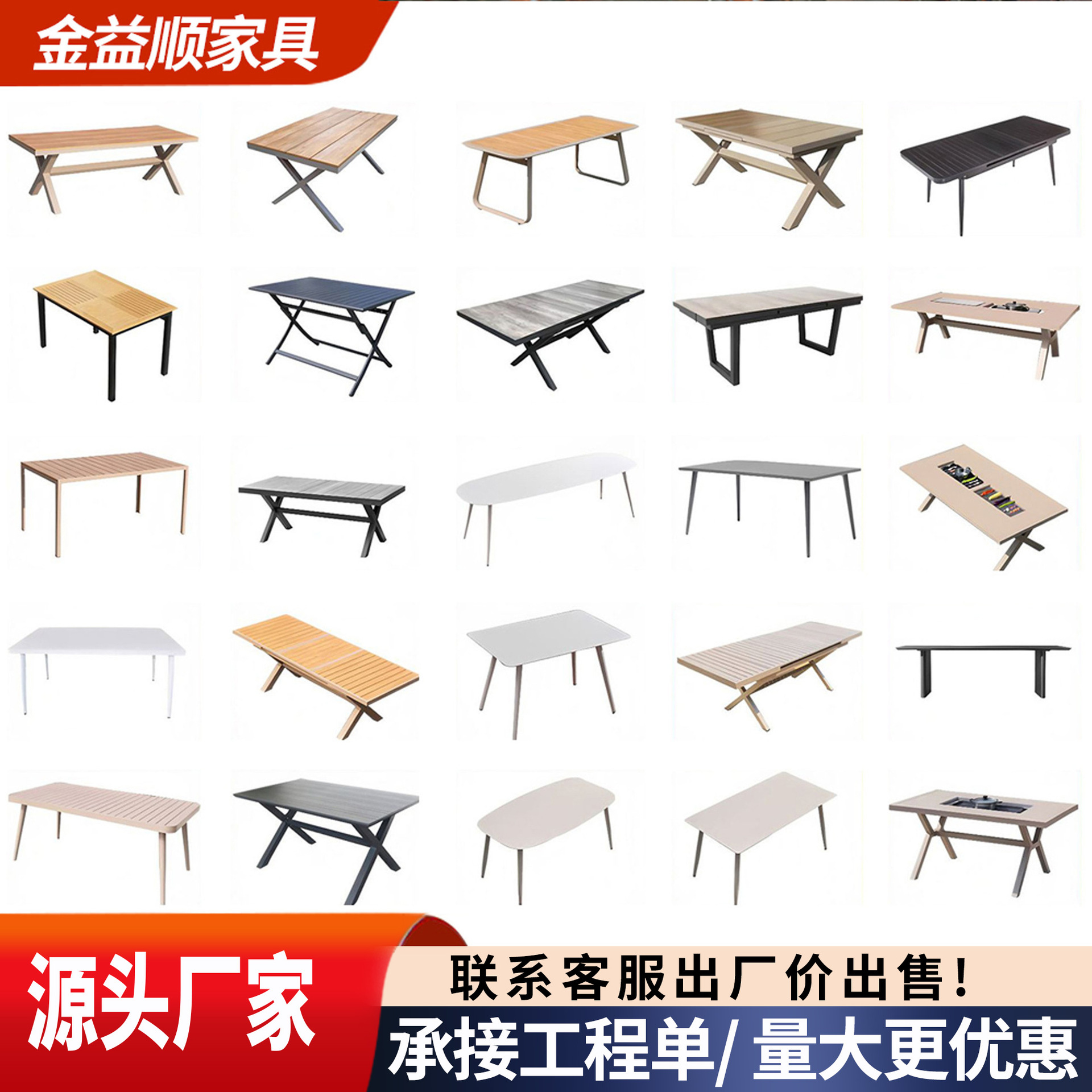 Mesa de balcón patio leche tienda de té snack centro comercial jardín terraza mesa de alojamiento mesa larga mesa de comedor estilo nórdico simple