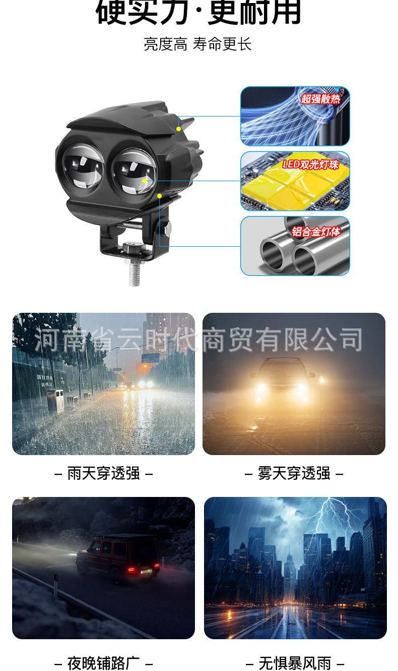 Led Motorcycle Spotlight Single/Double Bulb Waterbird Motorcycle Electric Vehicle Headlight Modified Led Light