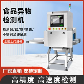 食药品检测仪;扒炉/铁板烧;包装辅助设备