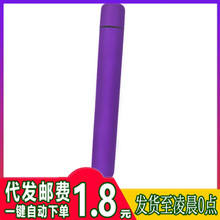 花蕾震动棒女用自慰av振动棒玩具按摩成人女性自慰器成人情趣用具