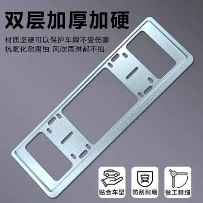 License plate holder/license plate holder – Plate Frame Set Frame