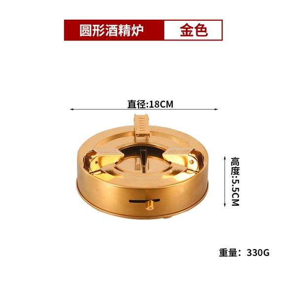 Round bartending stove [Gold]