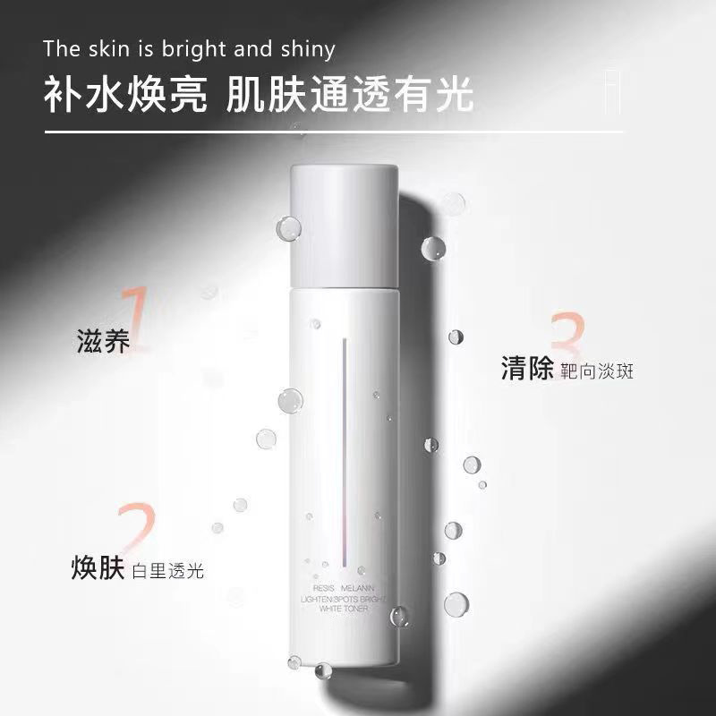 [Ports]Spray Toner Replenish water Moisture Oil control Shrink pore Brighten emollient water Spray Summer necessary