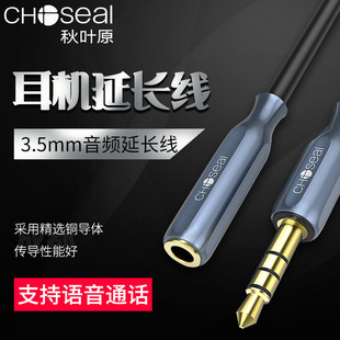 ���~ԭ QS3533���l��3.5 4������ĸ���C���L���������L�֙C�B�Ӿ�