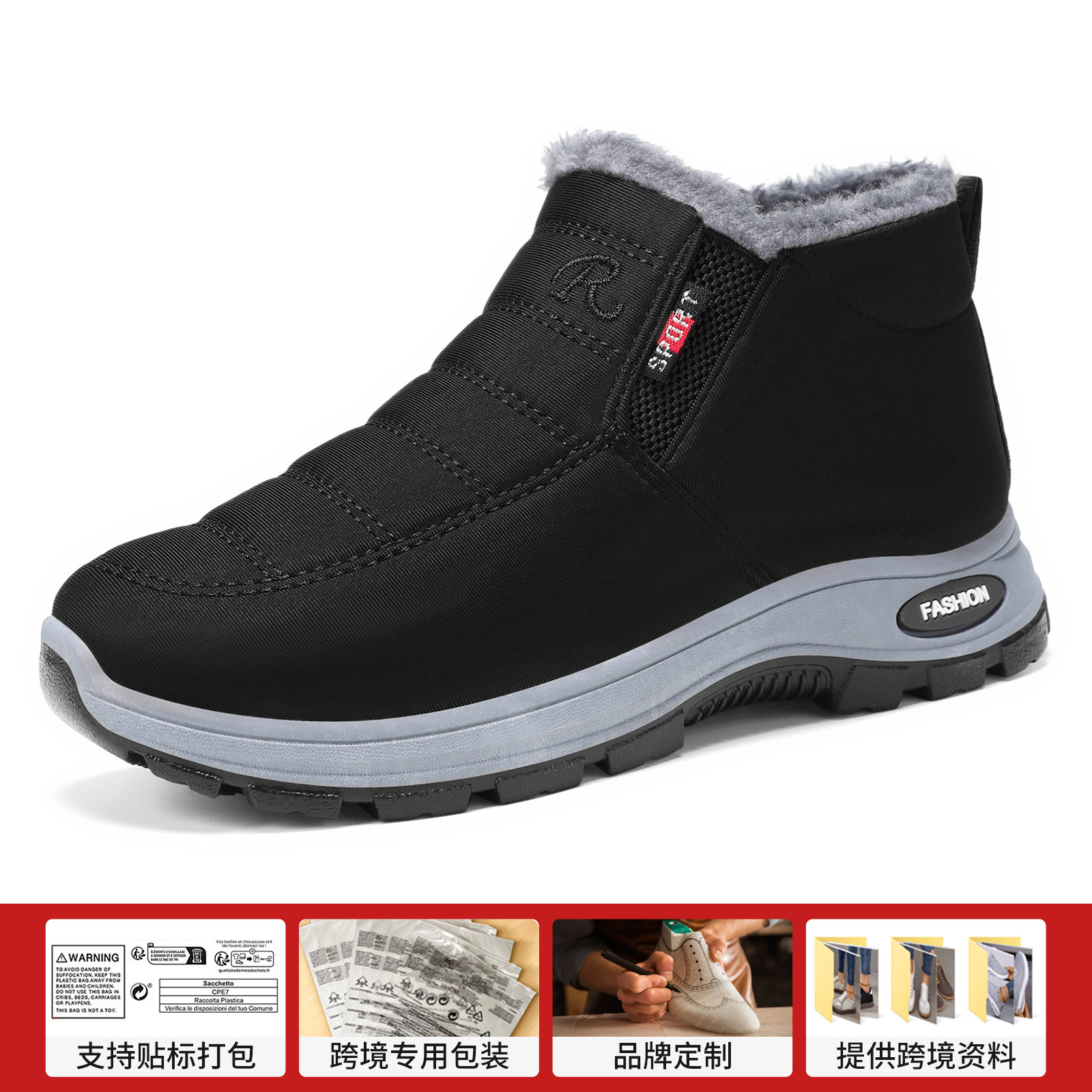 Zapatos de algodón para mujer en invierno, envío transfronterizo, botas de nieve, botas de poliuretano para mujer de talla grande, forradas de lana, botas de algodón gruesas, botas cortas de suela gruesa.